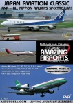 ANA – All Nippon Airways Spectacular!